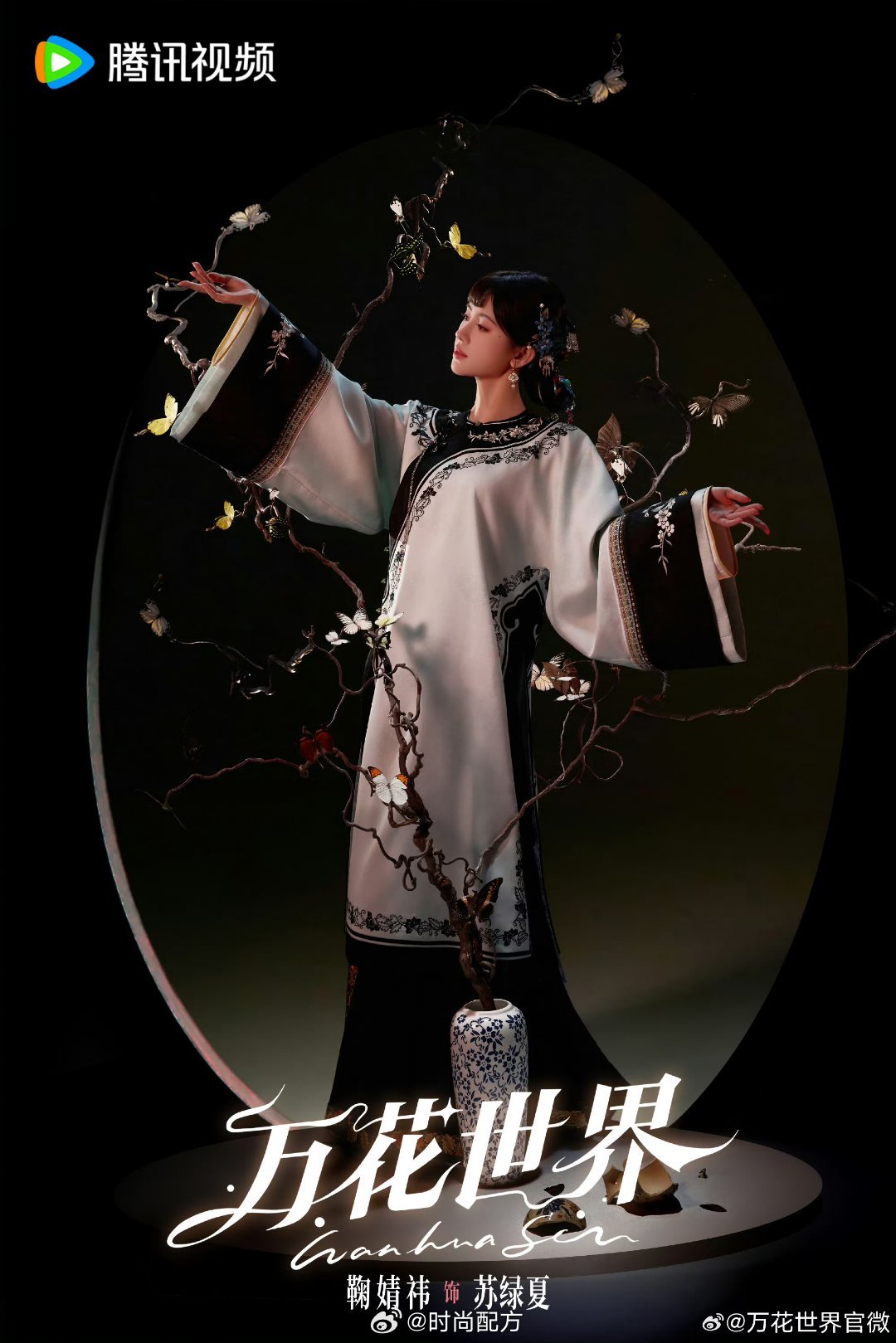 鞠婧祎彭昱畅单独官宣新规对大男主大女主还是没什么影响的，彭昱畅《万古最强宗》和鞠