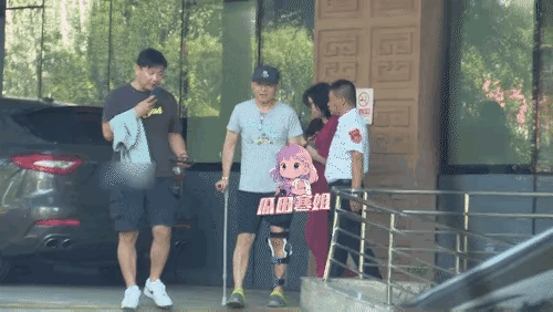 那英老公回应那英icon老公放公关出来辟谣了！这动作真快啊！把8月份腿受伤打着绷