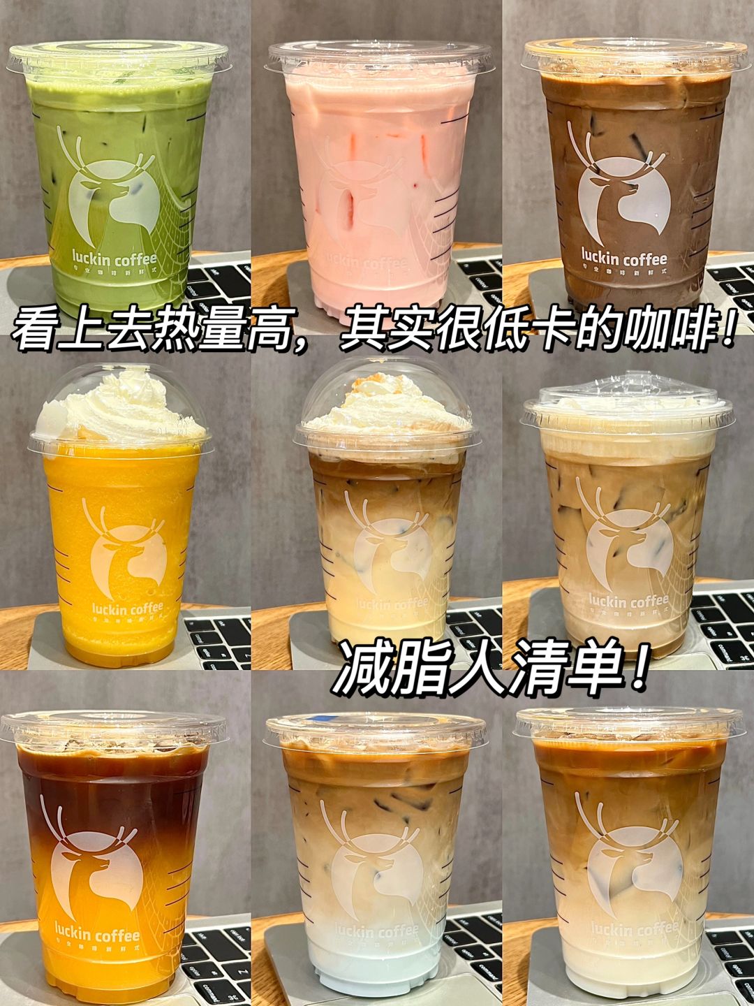 内部员工推荐！！瑞门点单攻略（附热量）！！
