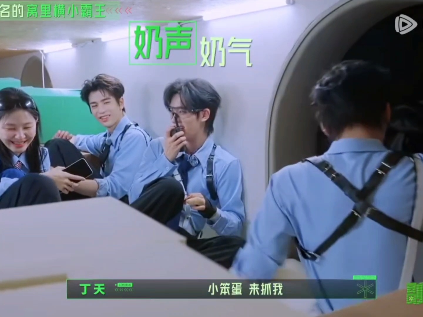 “小笨蛋，来抓我鸭～” 