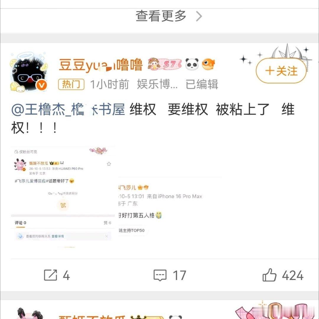 橹毛别想着举跟🤳把我送进去了，纯手搓，0金钱交易。你们找mcn号的时候是不是手