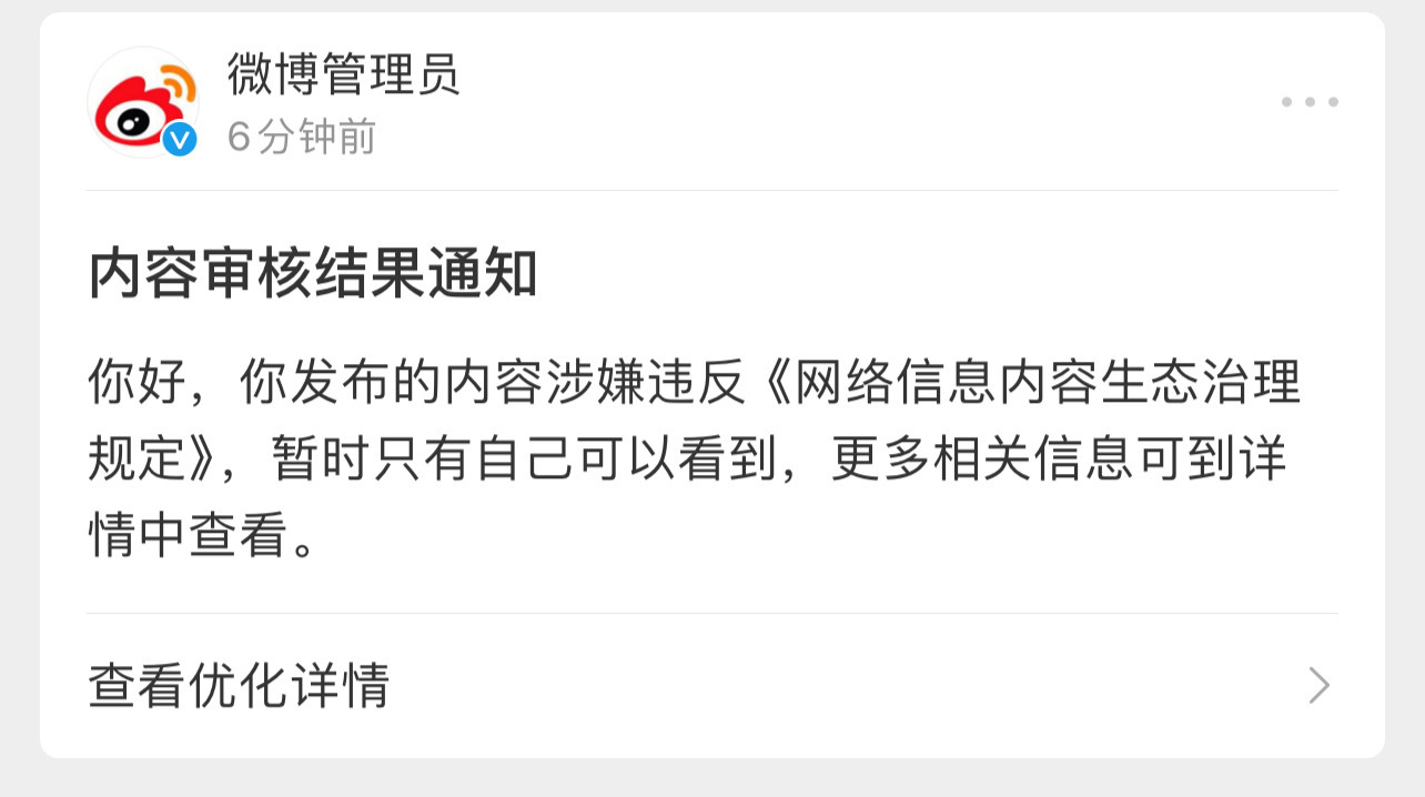 不是说不在意的吗？那这是在干什么呢？我看你们在意得很吧！！！李现魏大勋双男主 ​