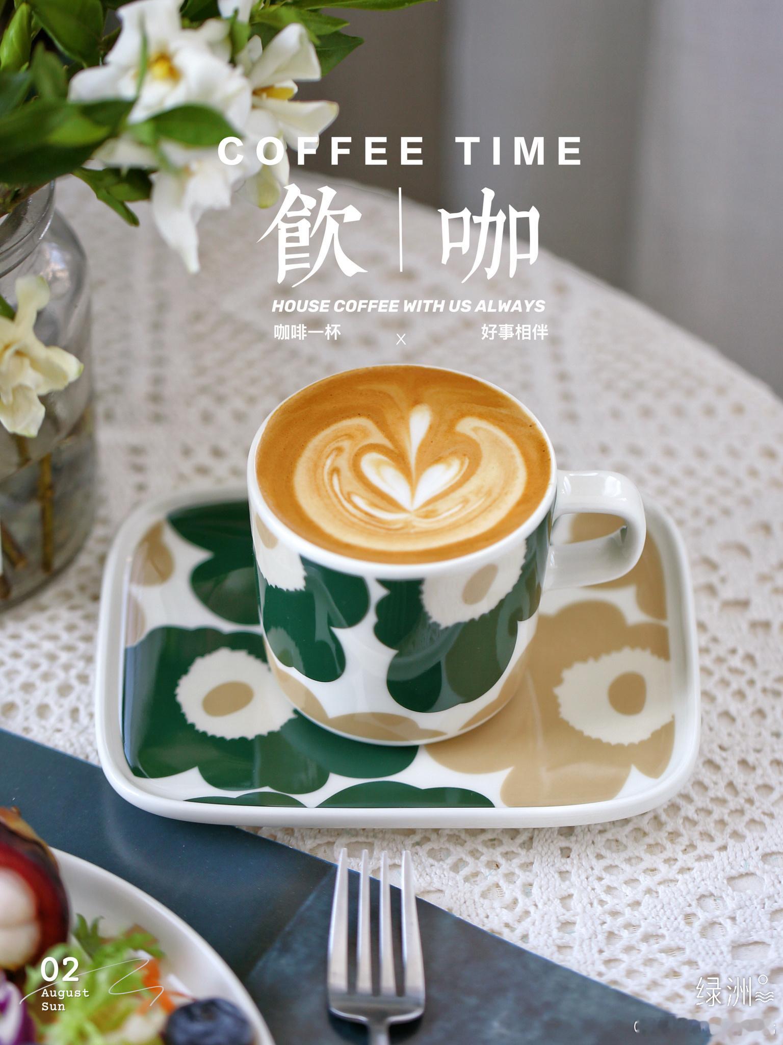 我的早餐日记8.2 用照片记录生活 生活需要仪式感 元气满满的早餐 周日早安～～