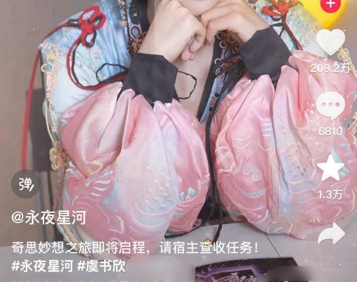 捞鱼抖上点👍🏻破200w但是转和🍎只有几千，这种算不算正常比例？ ​​​
