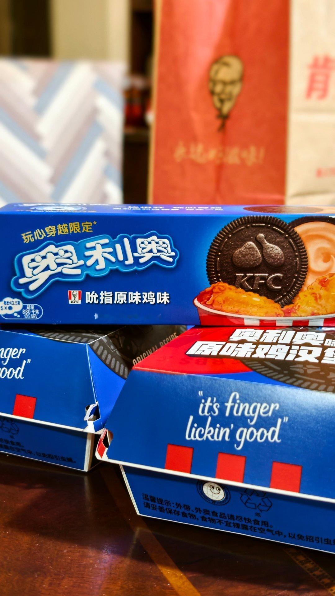 肯德基联名奥利奥，这味道只能说…… ​​​