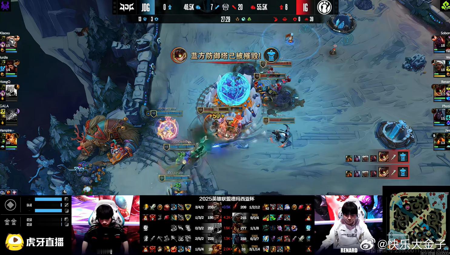 iG中期发力碾压JDG，Wei开启战神模式了，1比0拿下红色方。iG对战JDGi