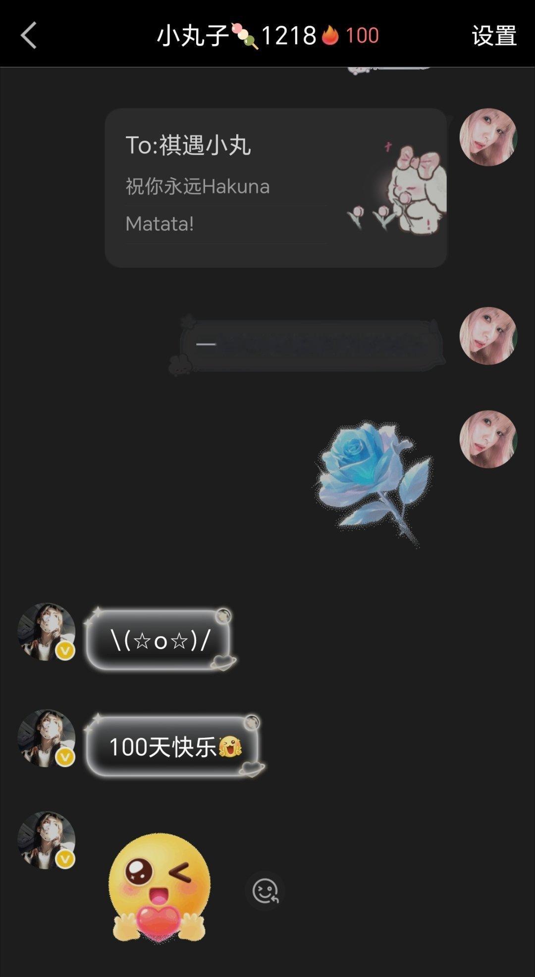 和小丸100天了[团圆时刻] 