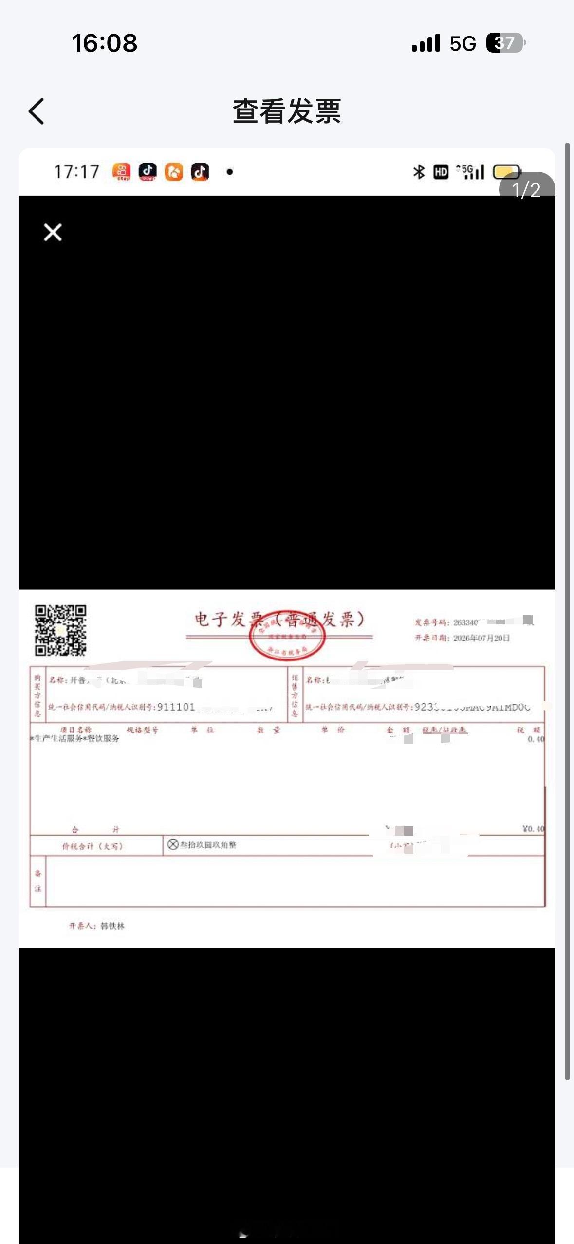 美团 点外卖特意筛选可以开发票的商家，申请后过了48小时也没开出来中间电话催促过