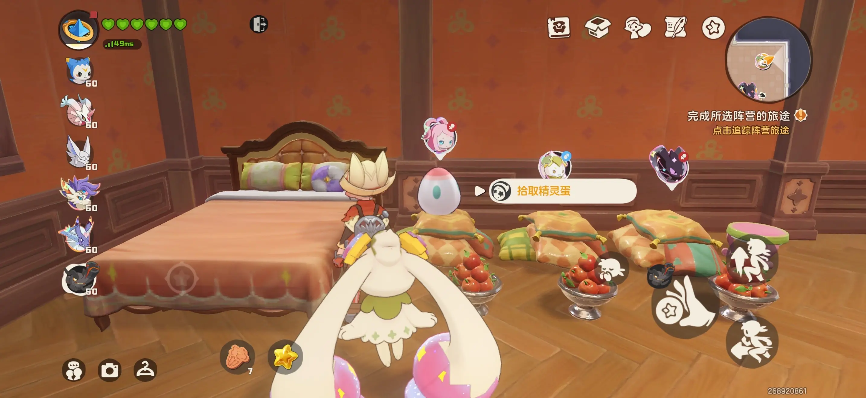 今天我会给所有人好脸色^ω^