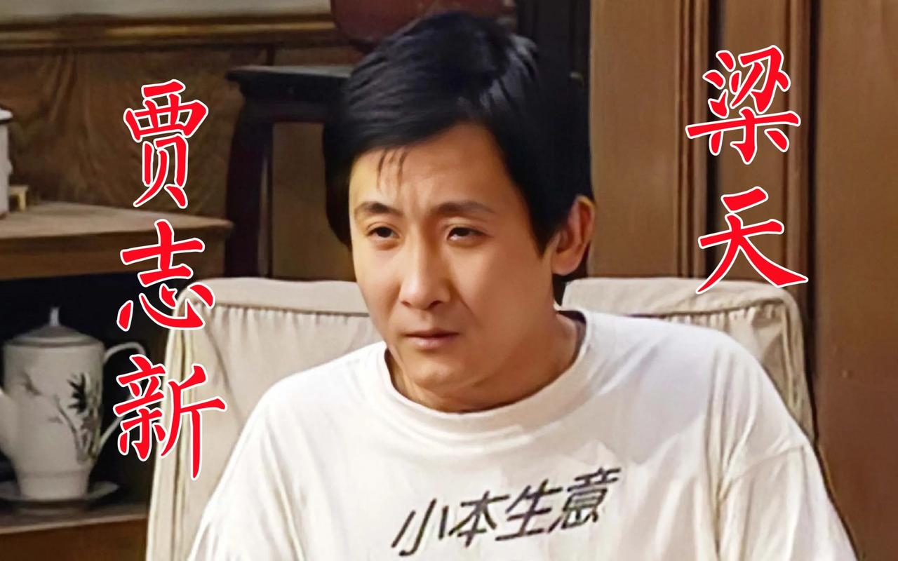 加油，香港队，加油，香港队，哎，贾志新，你为啥不给中国队加油呀，思想有问题嘛，咱