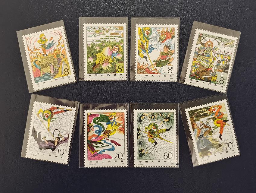 2024年3月3日JT邮票成交价格精选，每日更新敬请关注。
J3 工农（全品）1