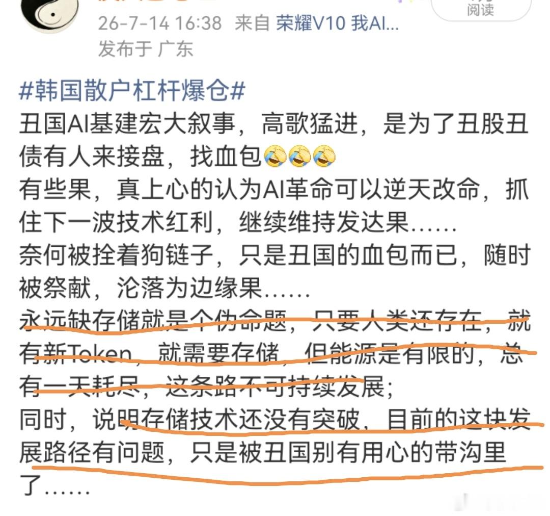 陶哲轩一句话把大模型拉下神坛诠释的非常到位简单明了一句话，所谓的AI核心技术还没