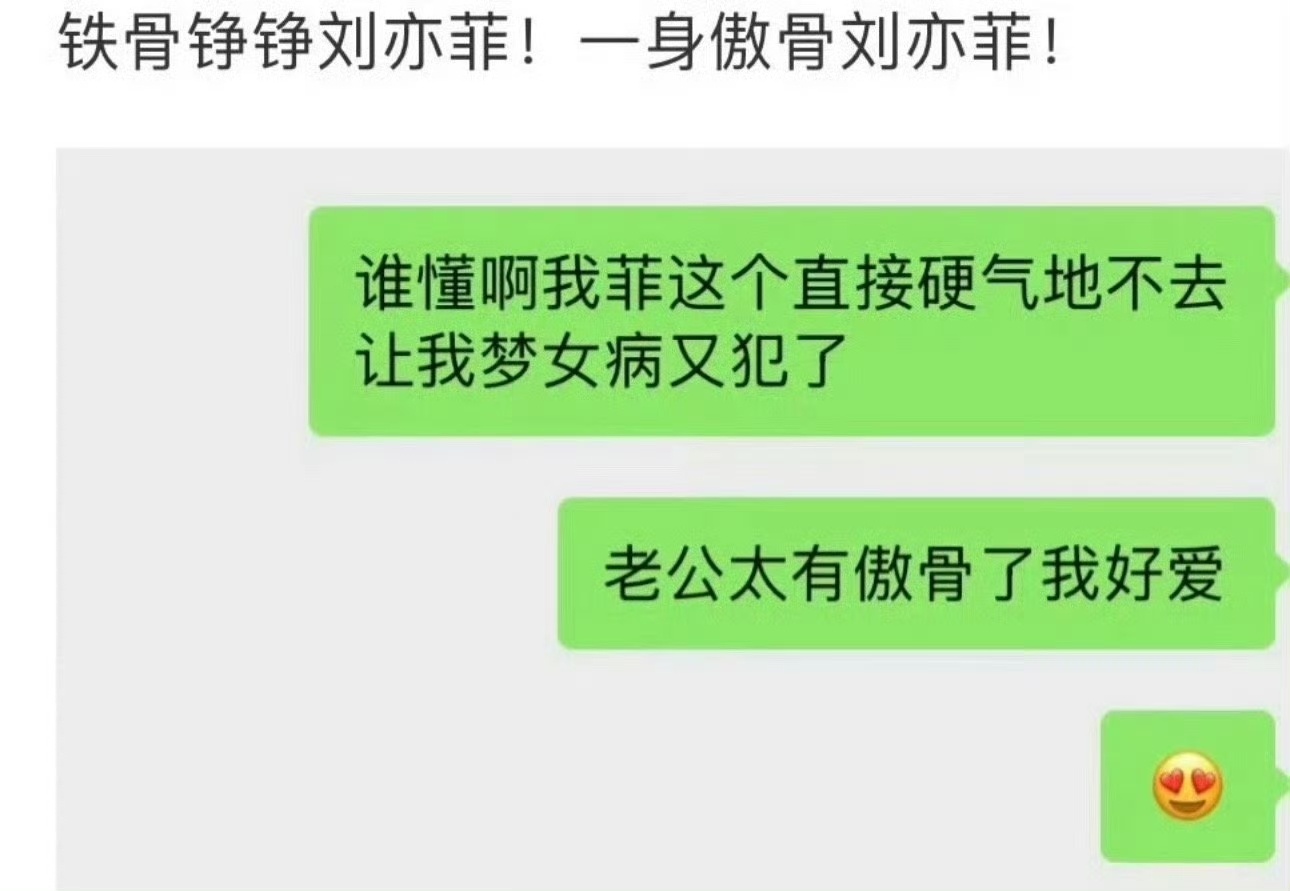 娱乐[超话]刘亦菲不出席白玉兰颁奖典礼刘亦菲不去白玉兰颁奖礼 网传刘亦菲将不出席