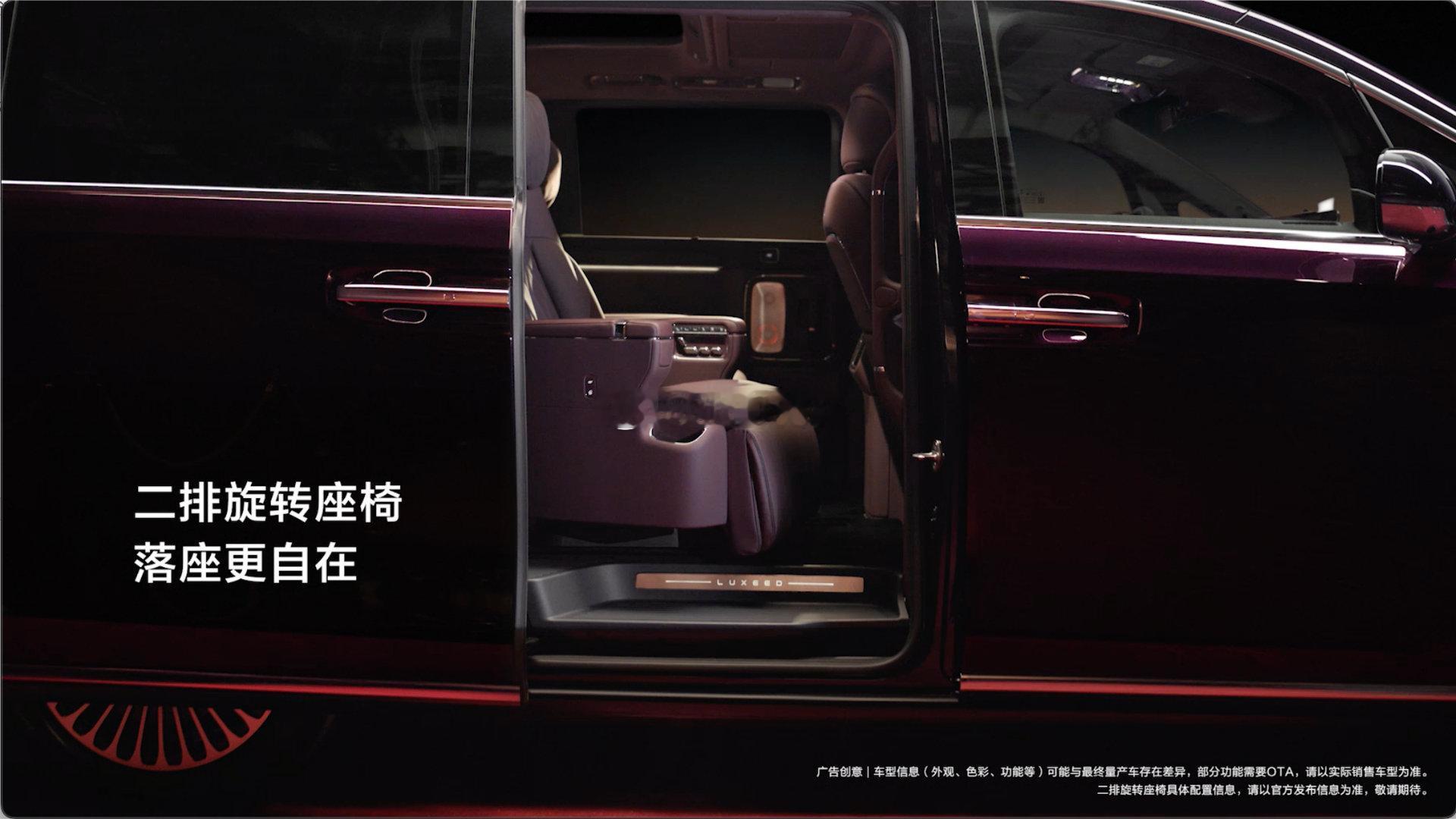 智界V9交互式光毯仪式感拉满身为常年开车的二旬老司机，真的被智界V9这套光影组合