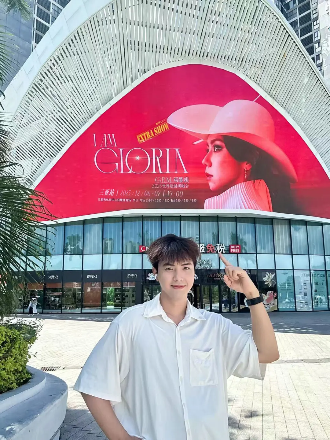 快讯！邓紫棋三亚演唱会官宣加场！连唱两天！