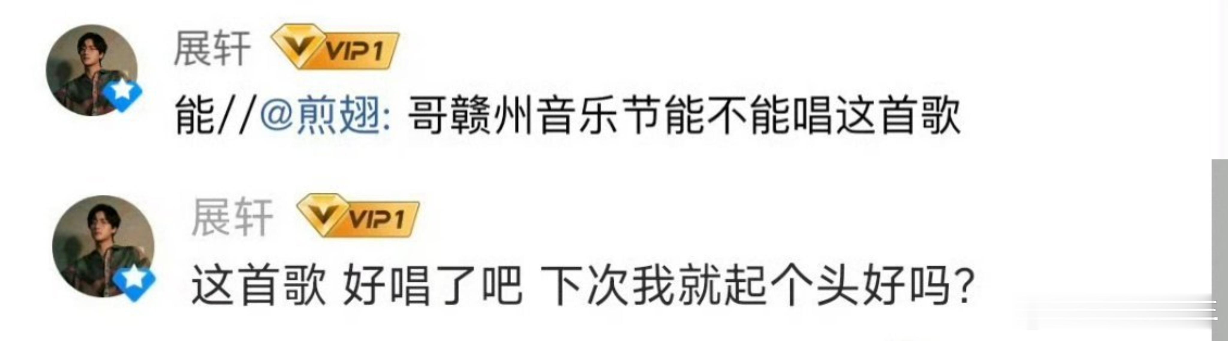 展轩新歌将在赣州音乐节首唱 展轩也太会选舞台了吧！把《DayByDay》首唱放在