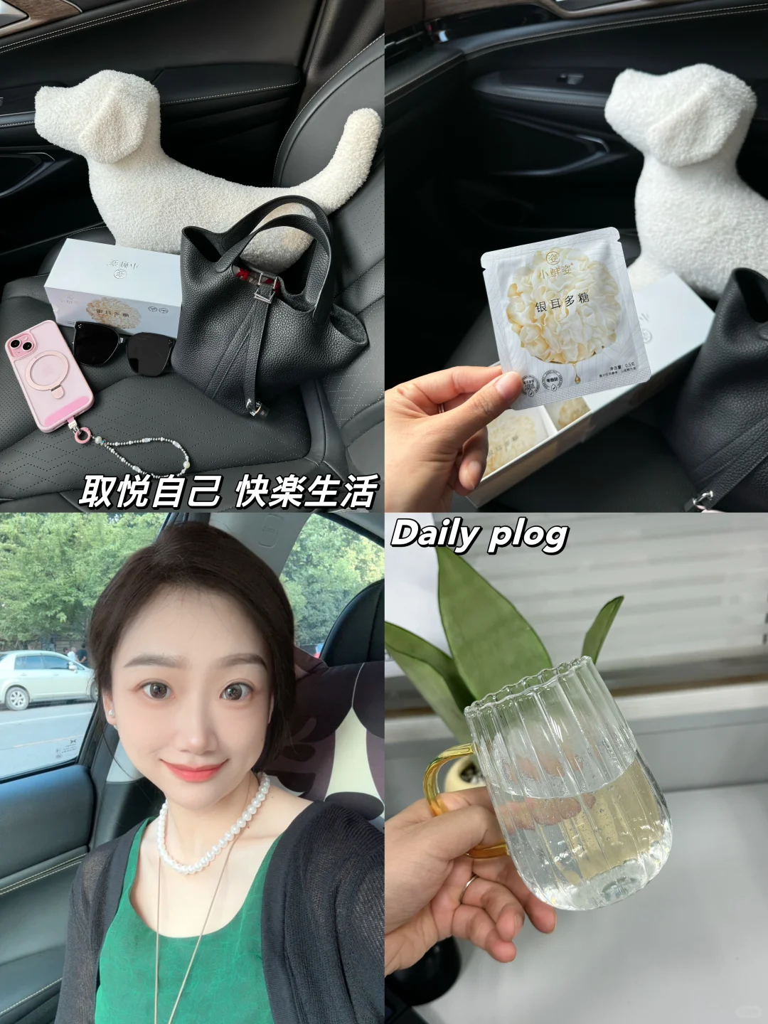 🌿解锁银耳多糖，养肤新智慧💡