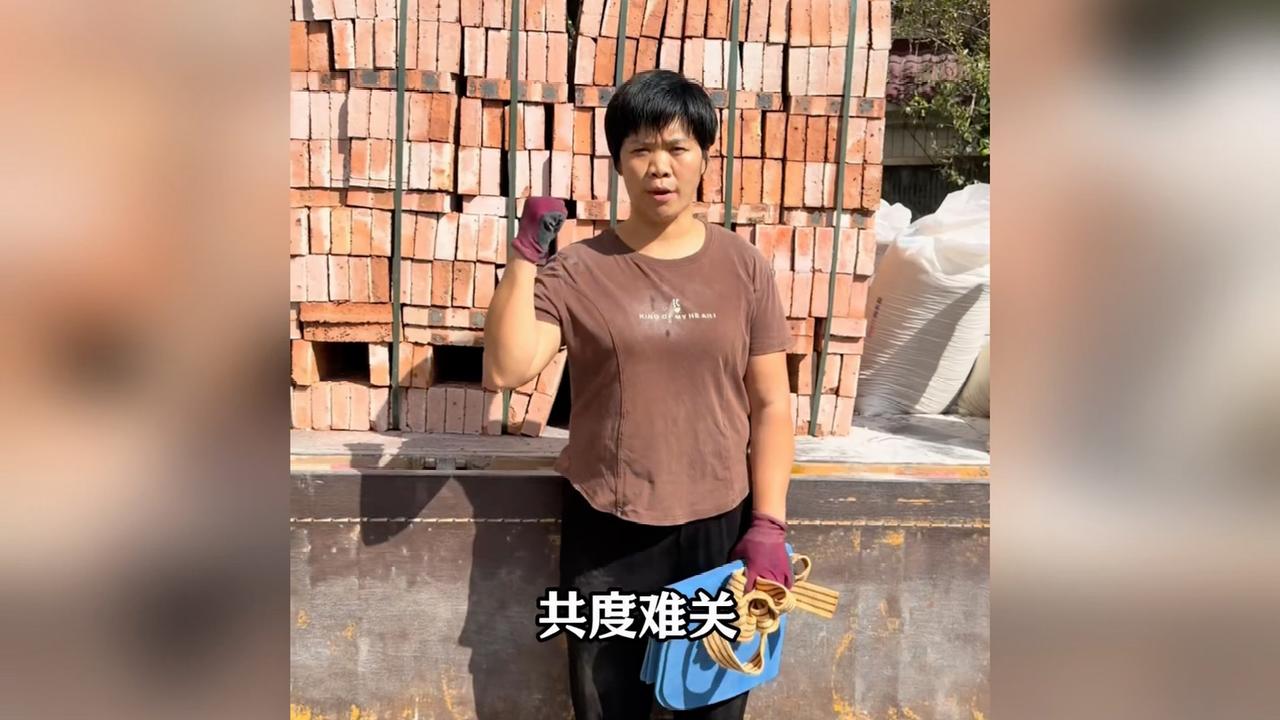 扛楼云姐好样的，用血汗钱支援灾区，好人一生平安！