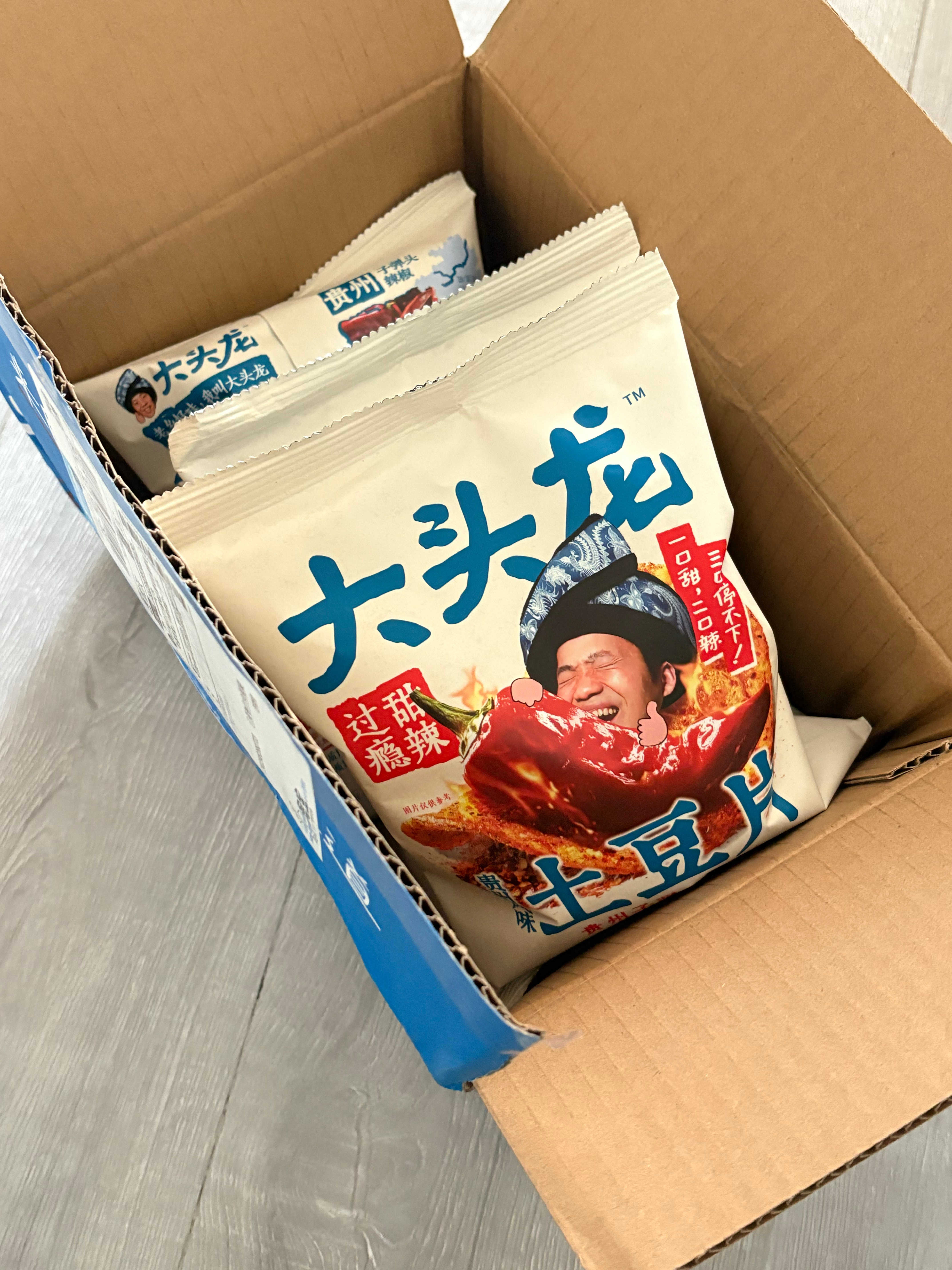 谁给我买的小零食🙉 