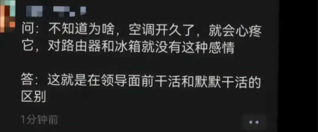 一般老板都会关心性价比特别高，或者不可替代的员工，随时可替代又不会增加成本的，在