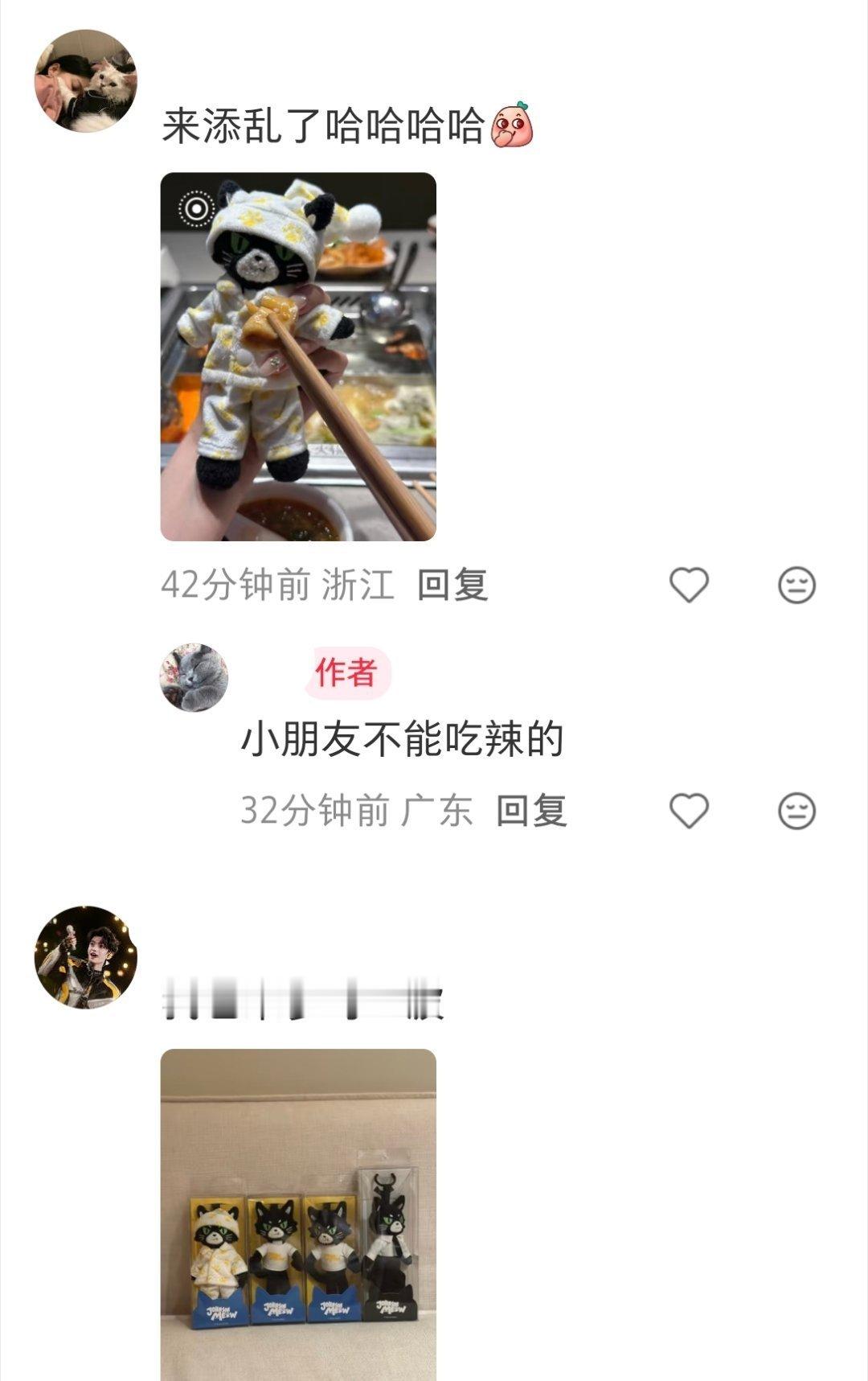 笑吐了……108个回复全是小海棠 ​​​