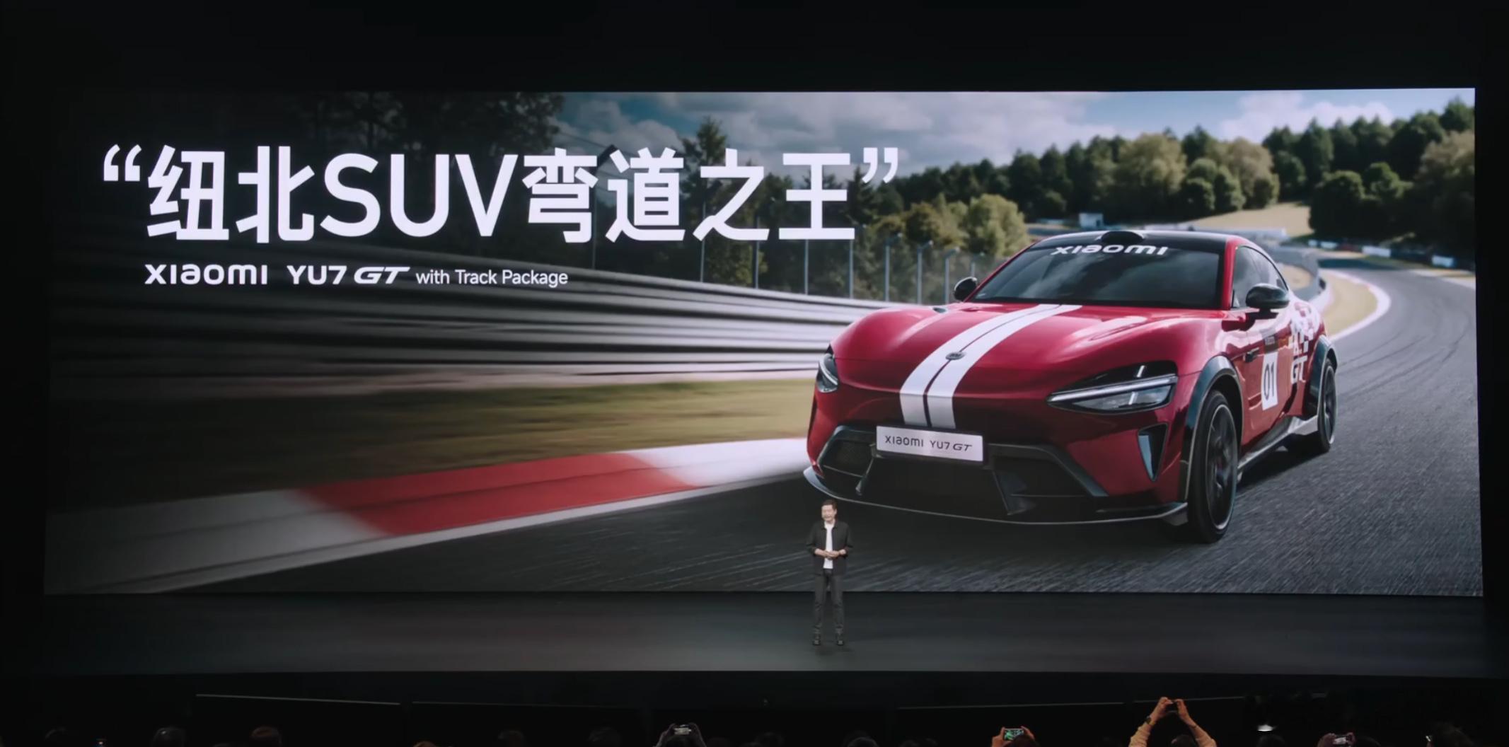 YU7 GT 纽北SUV弯道之王 