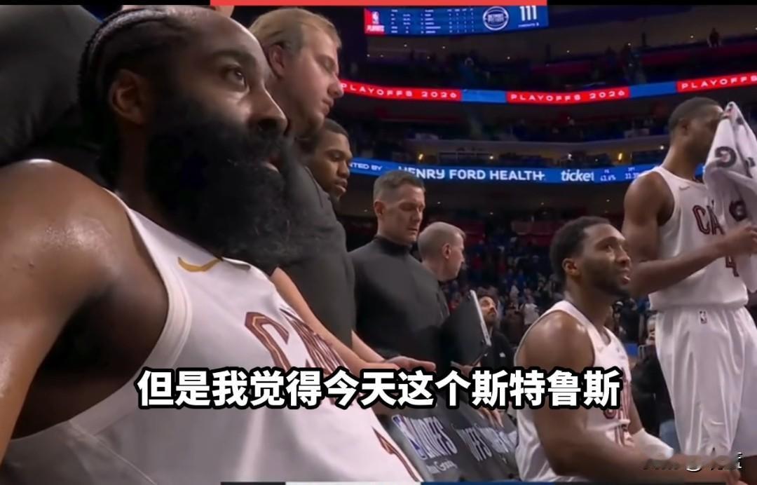 更衣室领袖目标明确！
哈登喊话全队：G6全力终结系列赛！

哈登在更衣室喊话全队