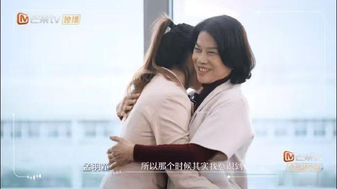 孟羽童说被董明珠改变了人生轨迹 初入职场金融季初入职场金融季收官 谁看了收官这段