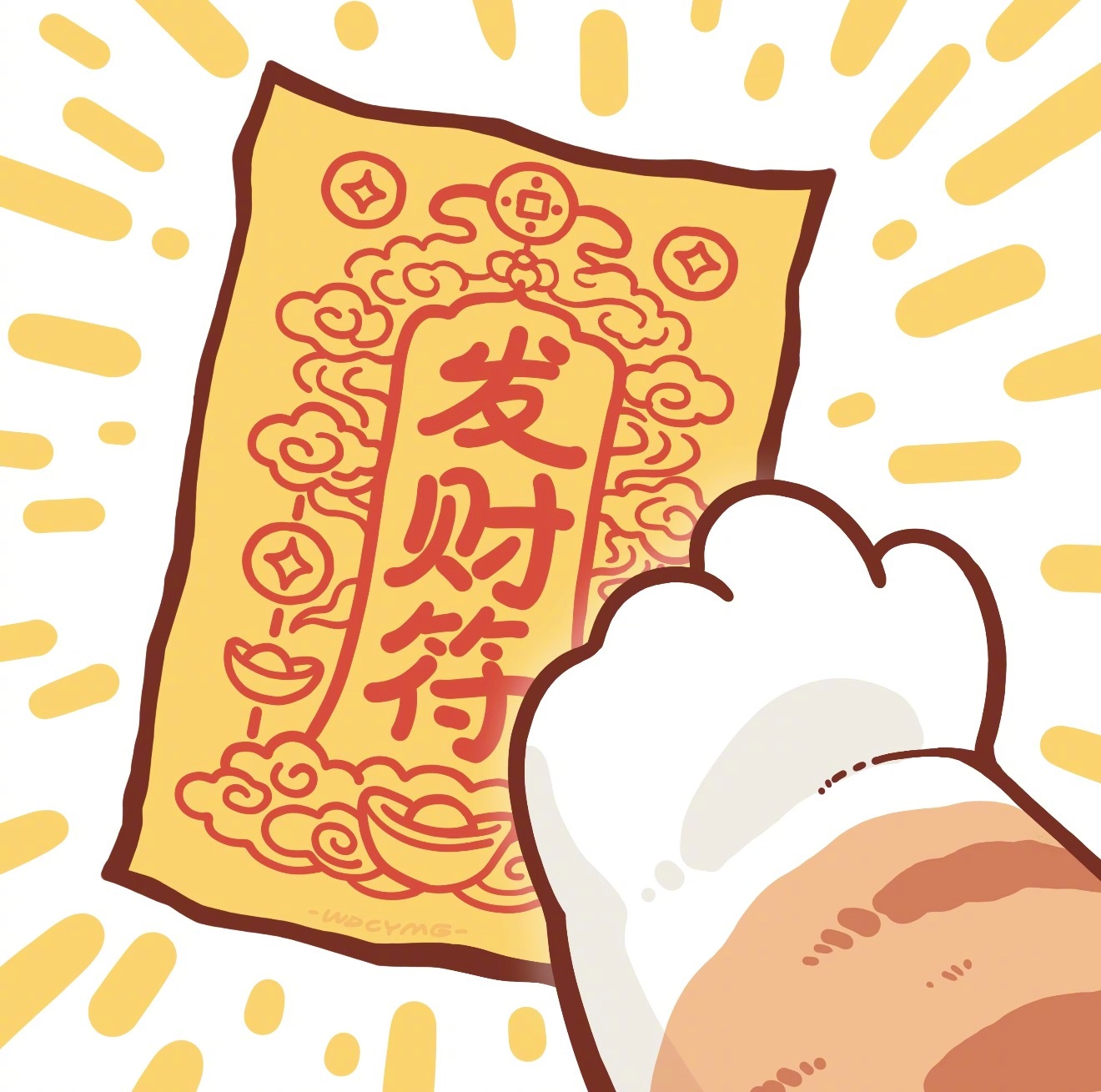 会星座的兔子 星座 点赞必有好事，许愿许愿，保佑你财源滚滚来，必发财！ 