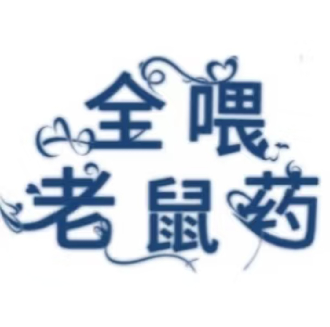 抽象表情包 
