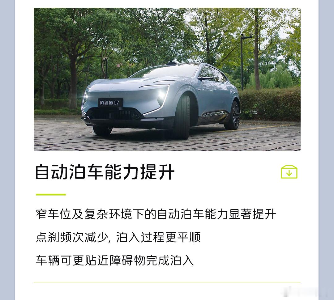 启境GT7提车即享华为乾崑ADS5启境gt7 很多人来问我4D毫米波雷达的事情，