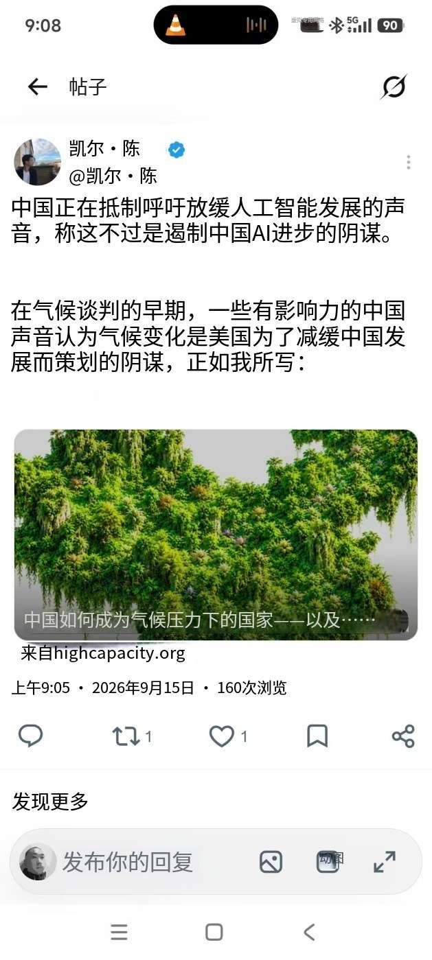 大家心知肚明 ​​​