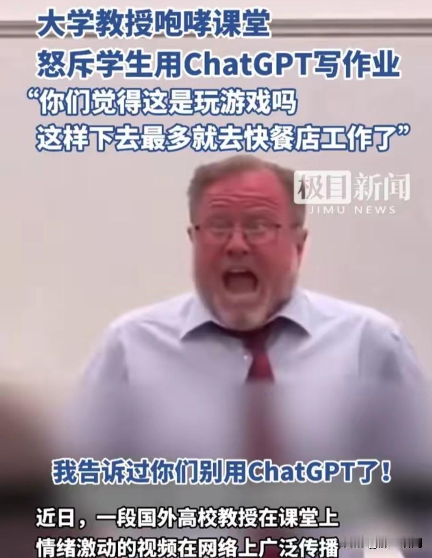 AI能不能帮我想一句安抚教授情绪的话，教授气的脸都通红了，还有人说会使用AI也是