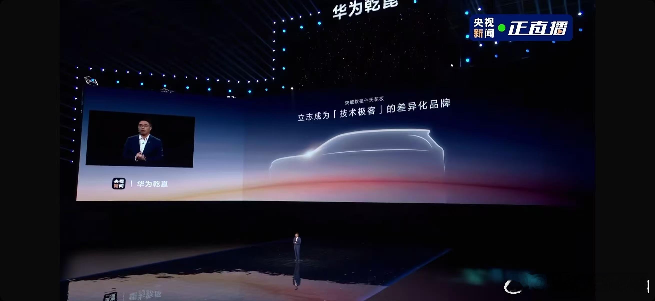 智能新能源汽车界的“技术极客”奕境X9为打破行业天花板而生奕境是华为乾崑与东风全