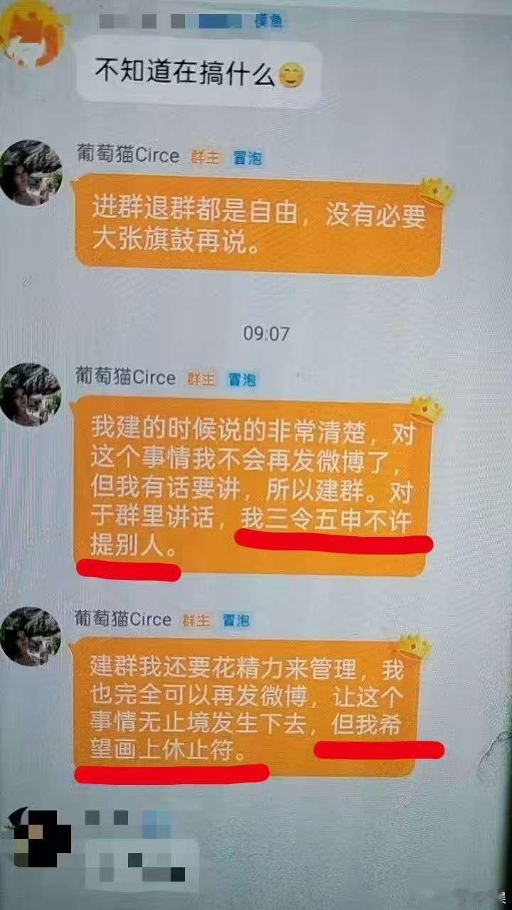 葡萄猫想让事情结束葡萄猫希望画上休止符葡萄猫想让事情结束，好，哇哇哇 ​​​