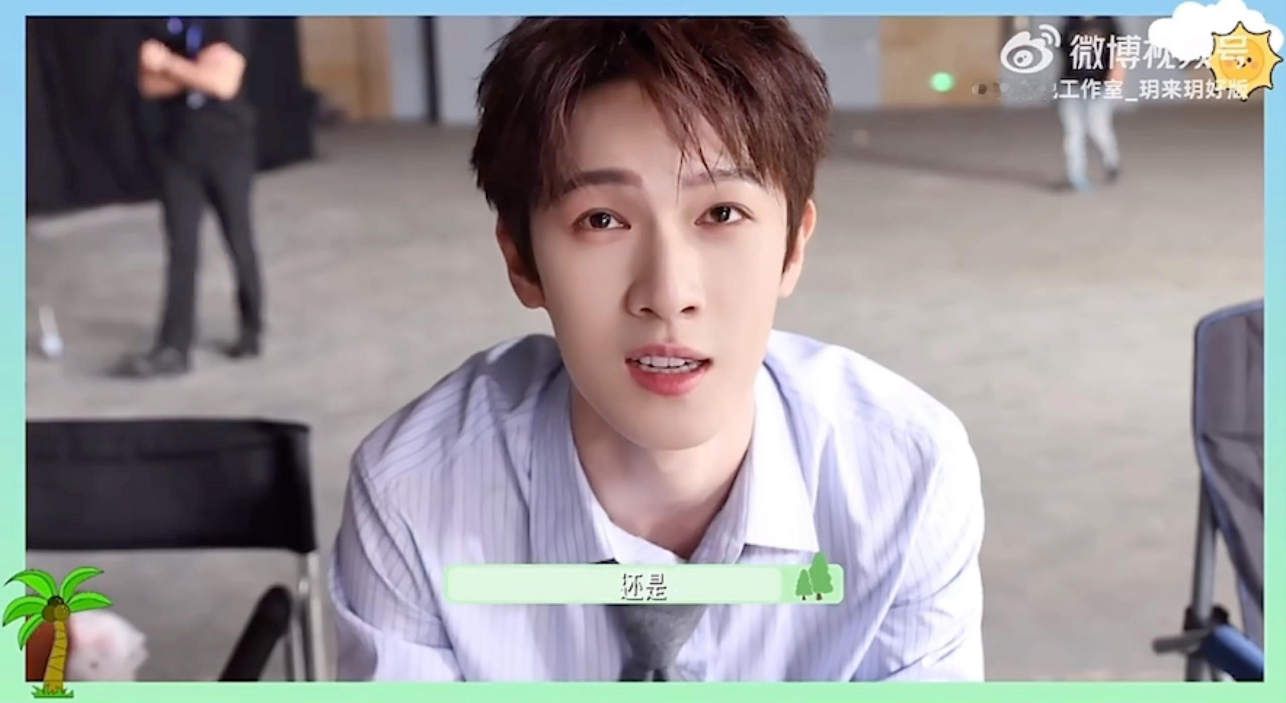 这个眼神 我要晕倒了其实孩子很希望得到肯定的（就是跳的很好！！） 李昀锐