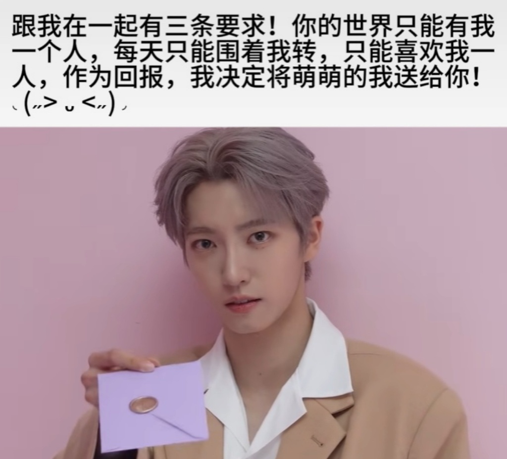 如果你想了解一个眼眼...*考古存档 专栏 · 眼毛必读栏目 实时拌匀主页自搜*
