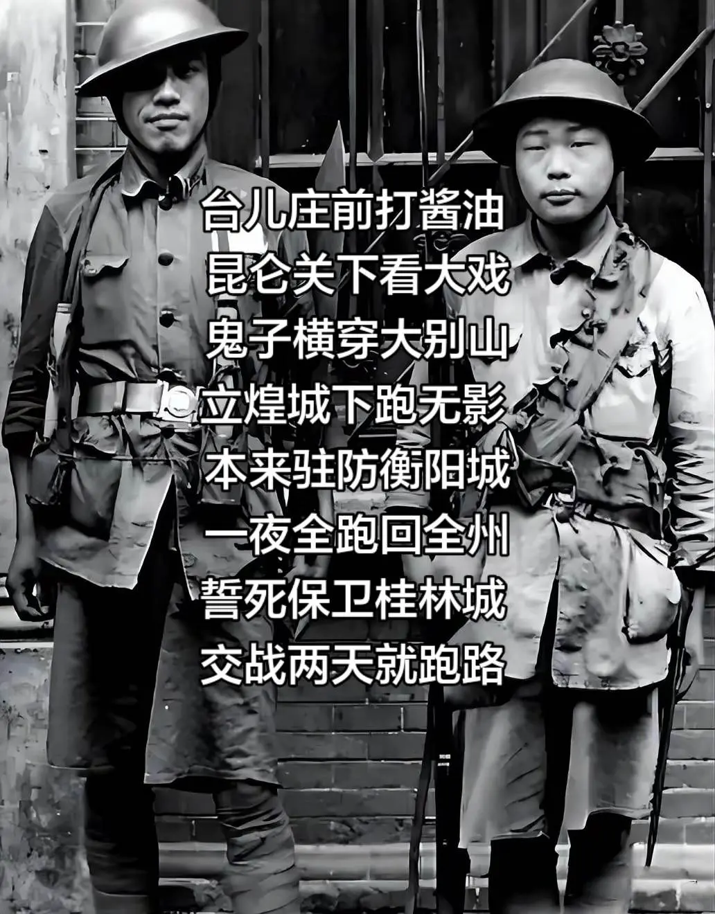 历史