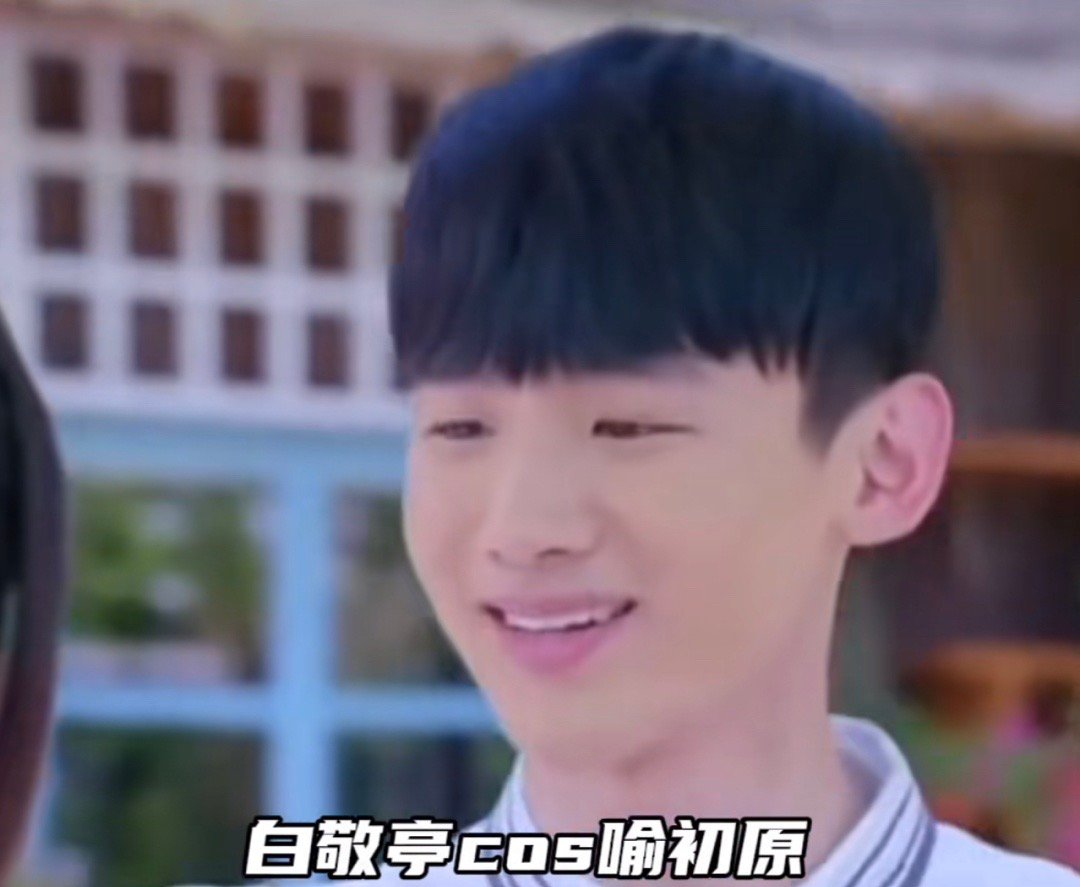 啊啊啊啊啊啊啊啊啊网友给GQ发疯主题的建议我笑的不行了王星越前面跑喊着哞哞go张