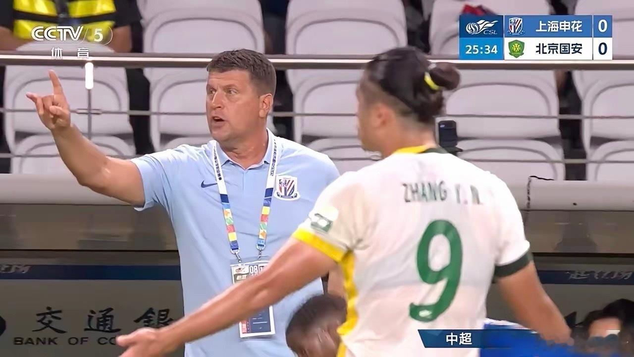 申花0-3完败国安，下半场更是上演了“全员梦游”的尴尬戏码。球迷不禁调侃：新帅米