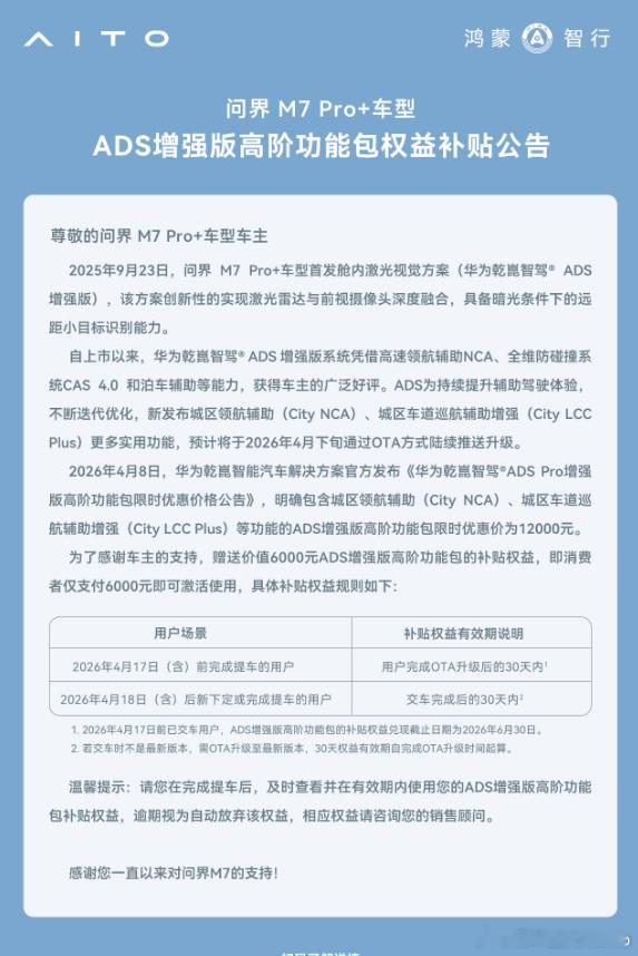 很多家庭换车，其实不是为了面子，而是为了少一点麻烦。孩子东西越来越多，老人偶尔要