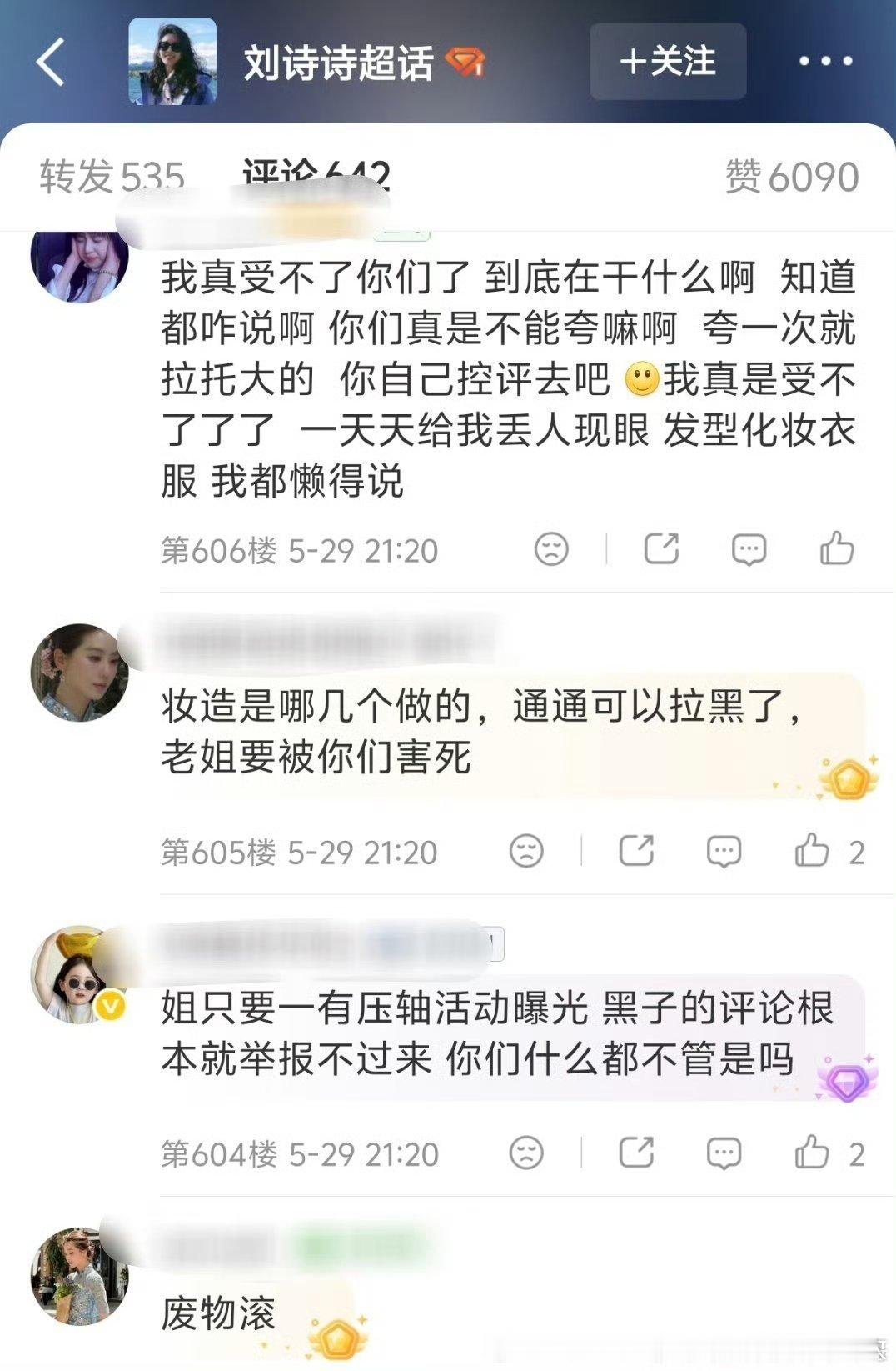 妆固然扬短但是你看看是妆的问题吗