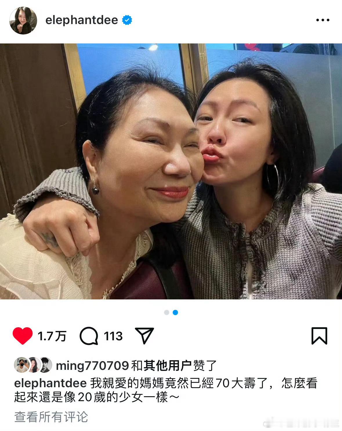 #小S晒合照庆妈妈70大寿##小S晒合照为妈妈庆70大寿# 小S晒合照为妈妈庆7