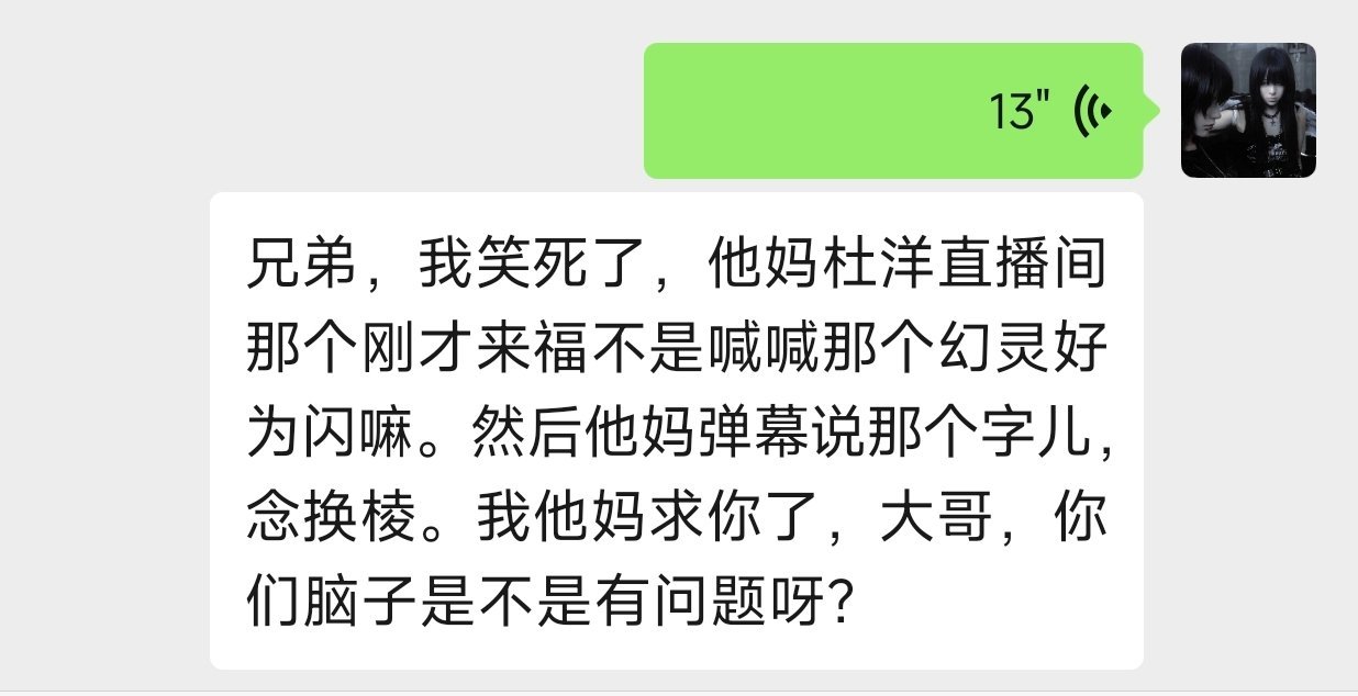 哇兄弟你们是人类啊真的 