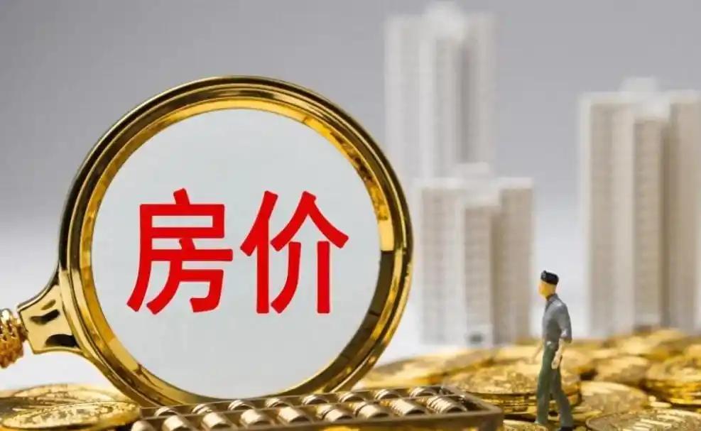 国一线城市房价下跌幅度与美国08年金融危机存在显著差距，未引爆金融风暴原因清晰？