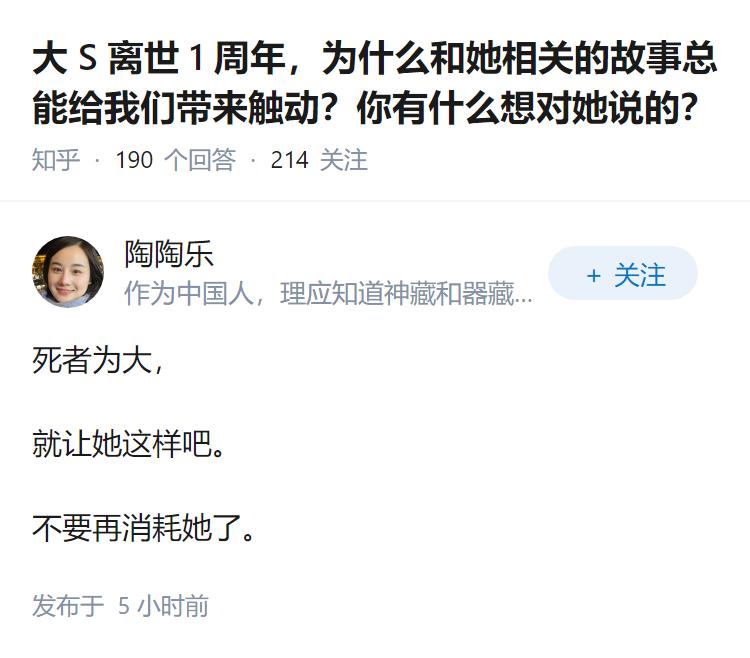 大 S 离世 1 周年，为什么和她相关的故事总能给我们带来触动？你有什么想对她说