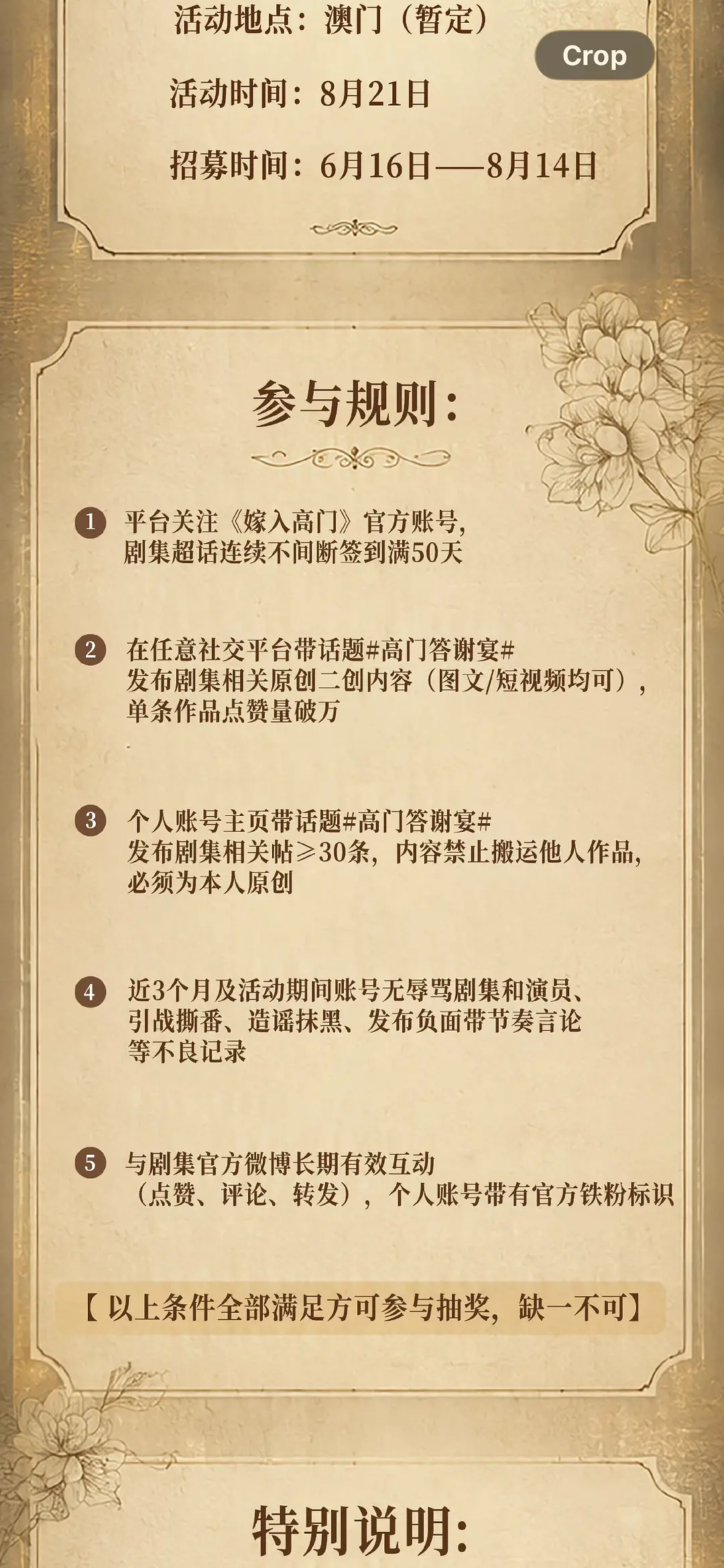 白嫖推广 还好没人搭理白姐 都是嘲讽她的 