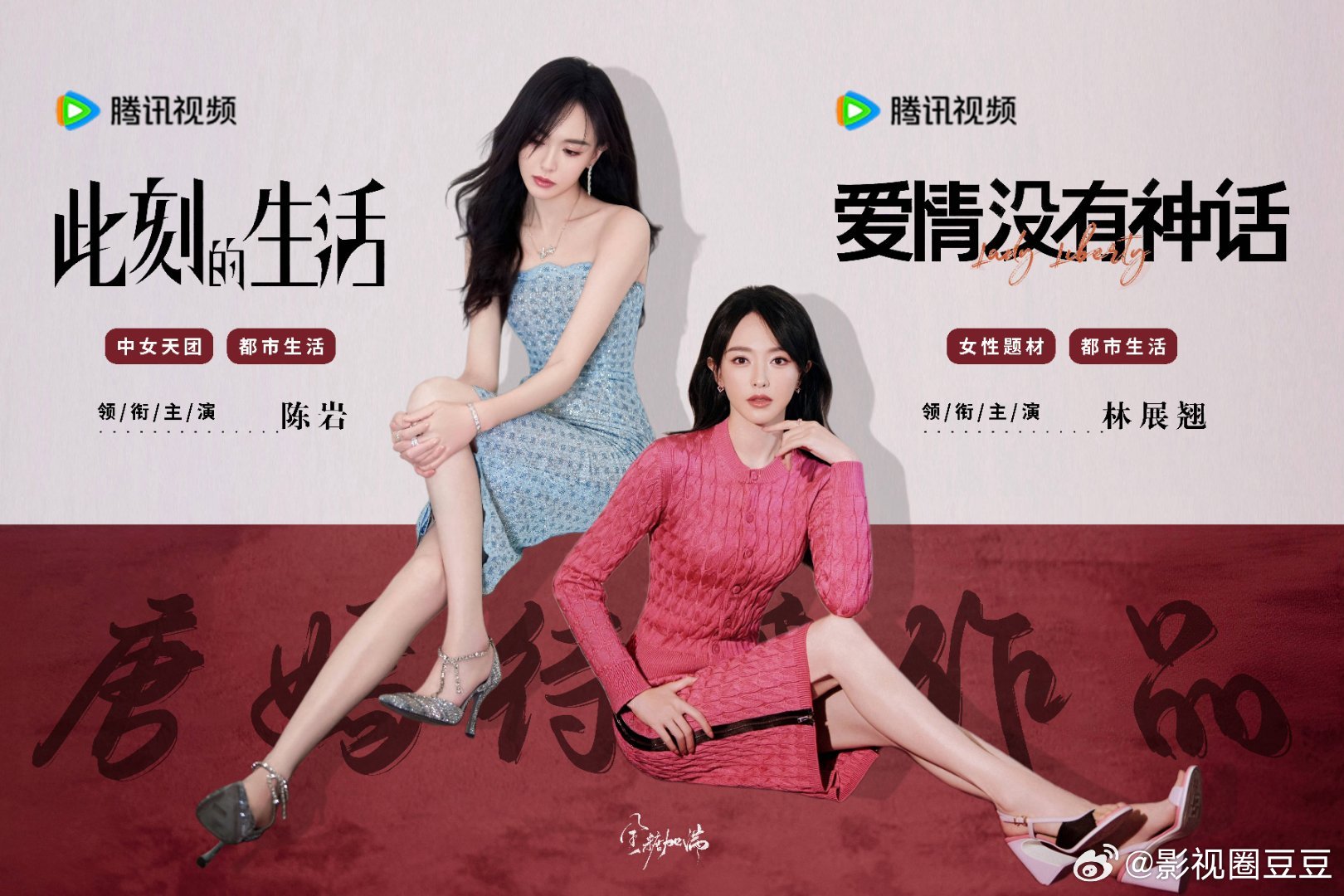 刘大锤说唐嫣罗晋不交集了 好的，知道了，退下吧，唐嫣独美！只期待唐嫣两部待播剧《
