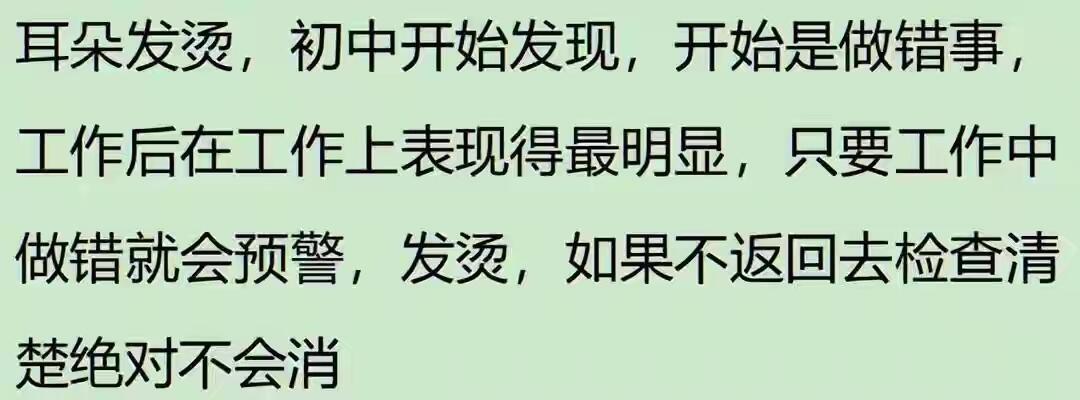 一个人的预感能有多准？看网友分享都是神人 ​​​