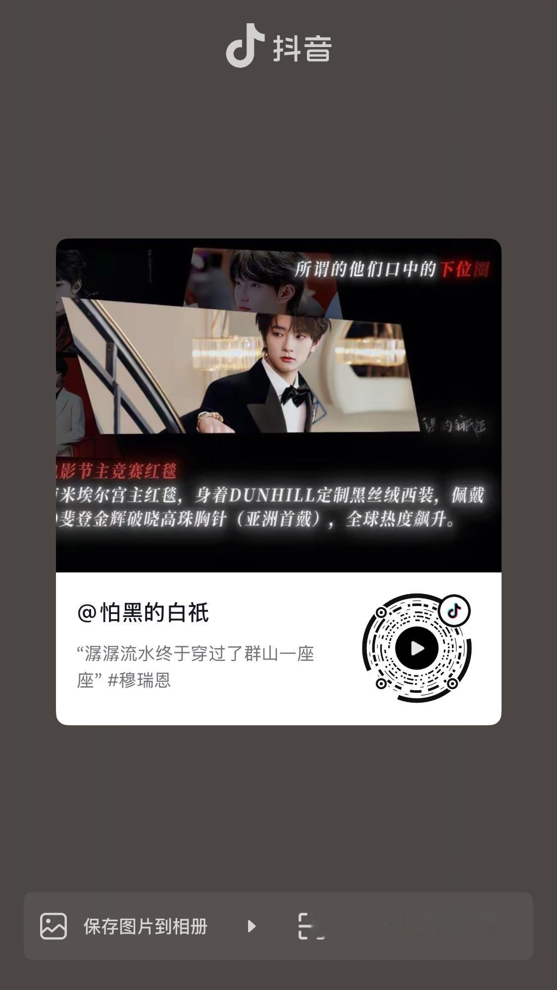 好 